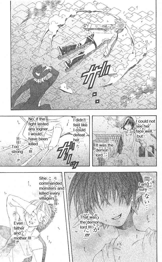 Page 55 Chapter 8 Superior