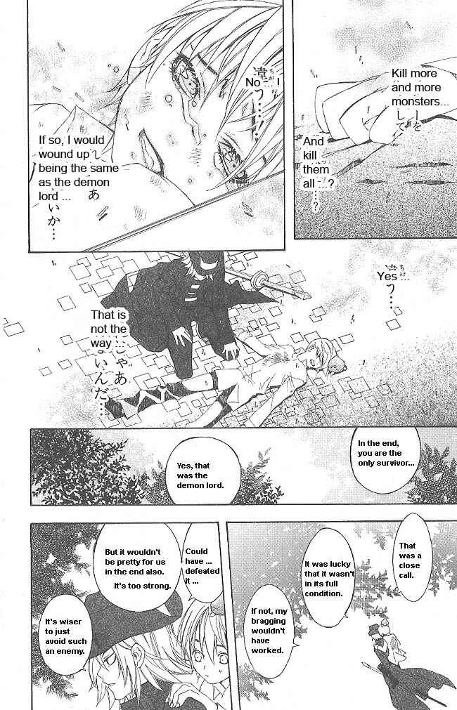Page 58 Chapter 8 Superior