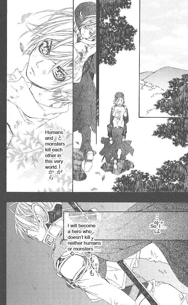 Page 68 Chapter 8 Superior