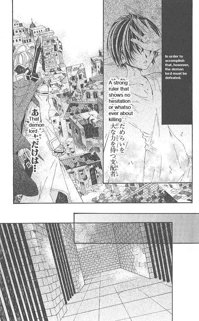 Page 69 Chapter 8 Superior