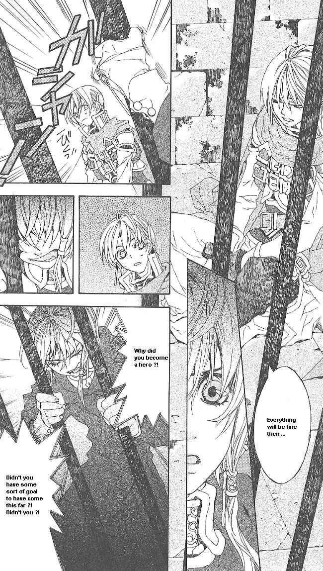 Page 7 Chapter 8 Superior