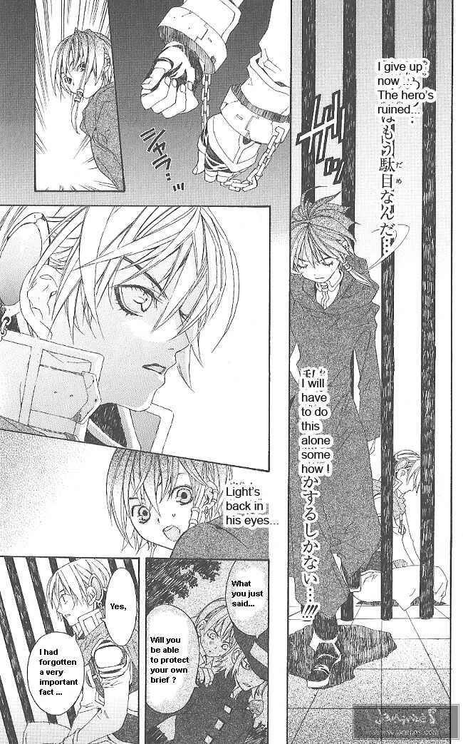 Page 71 Chapter 8 Superior