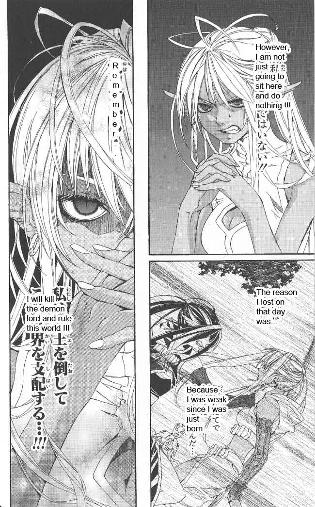 Page 74 Chapter 8 Superior