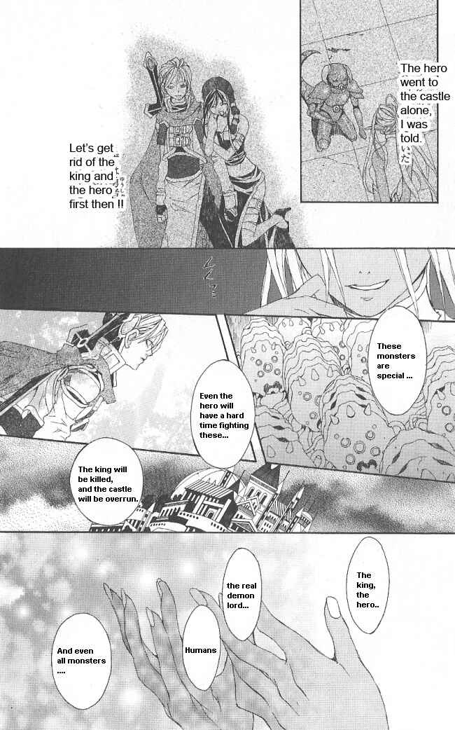 Page 75 Chapter 8 Superior