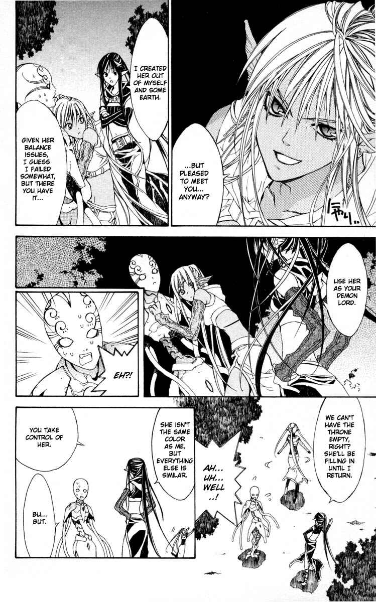 Page 17 Chapter 5 Superior