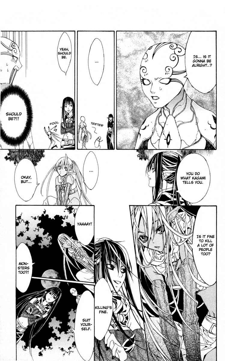 Page 18 Chapter 5 Superior