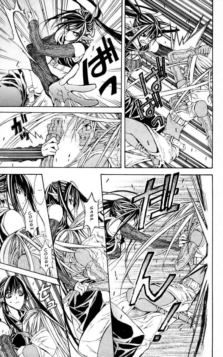 Page 24 Chapter 5 Superior