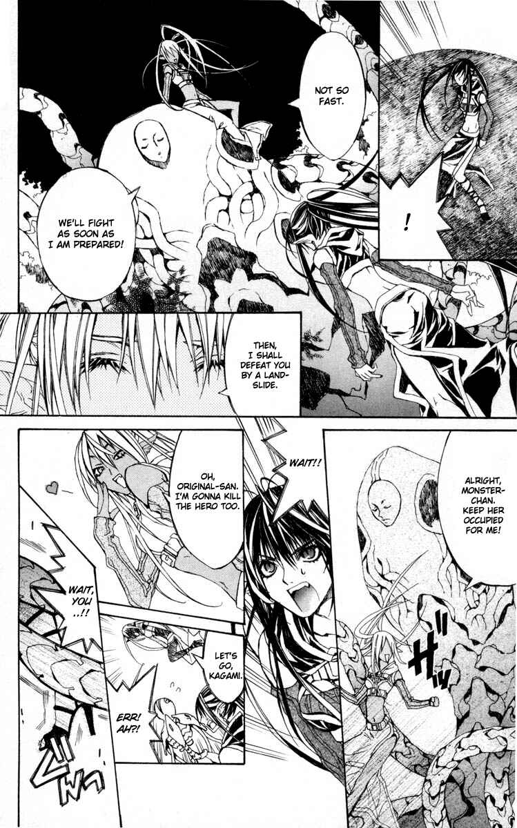 Page 29 Chapter 5 Superior