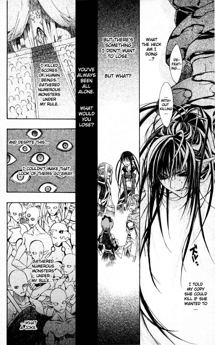 Page 33 Chapter 5 Superior