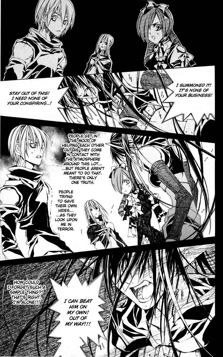 Page 38 Chapter 5 Superior