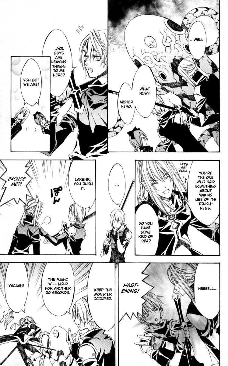 Page 44 Chapter 5 Superior