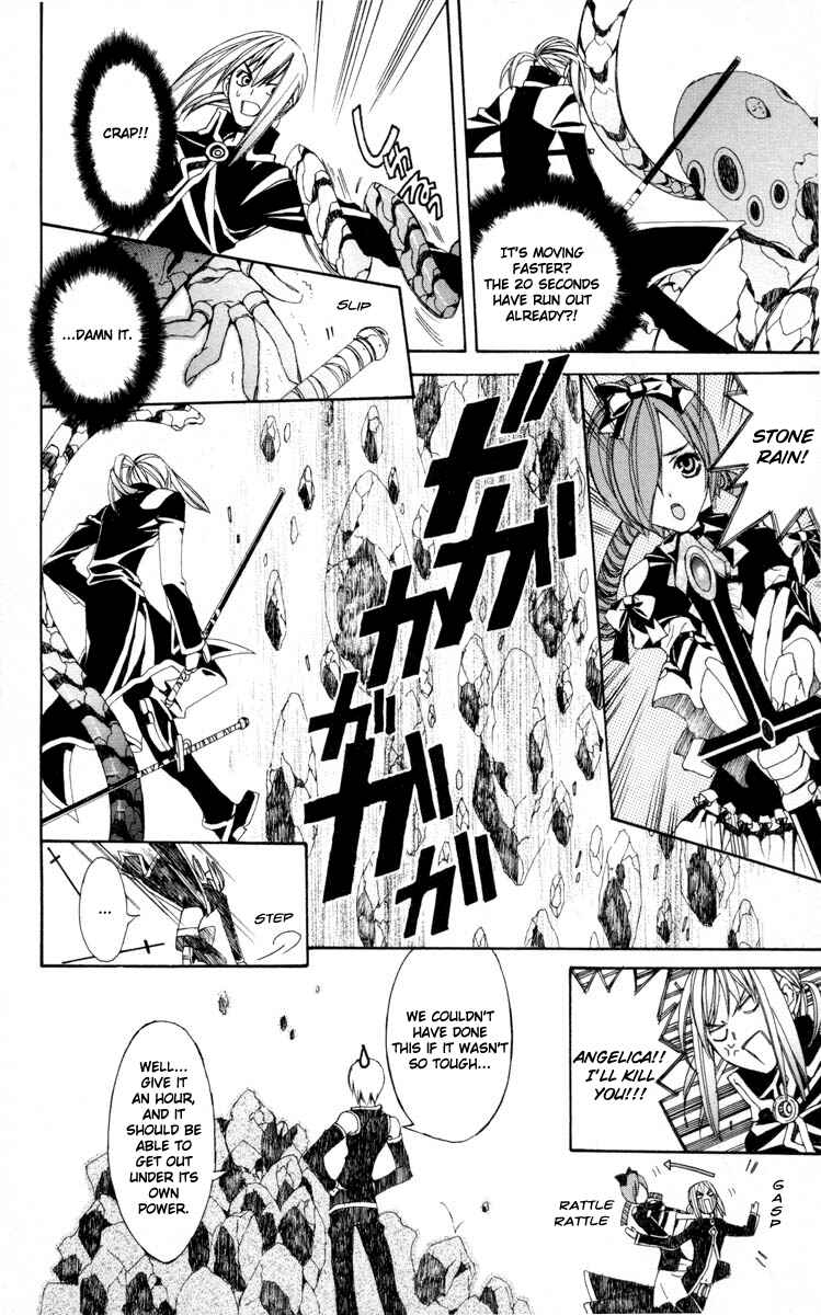 Page 47 Chapter 5 Superior
