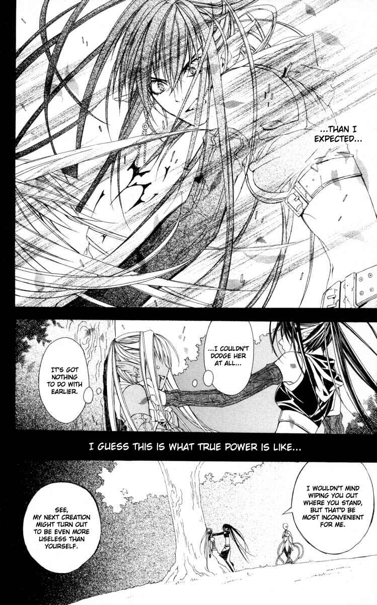 Page 51 Chapter 5 Superior