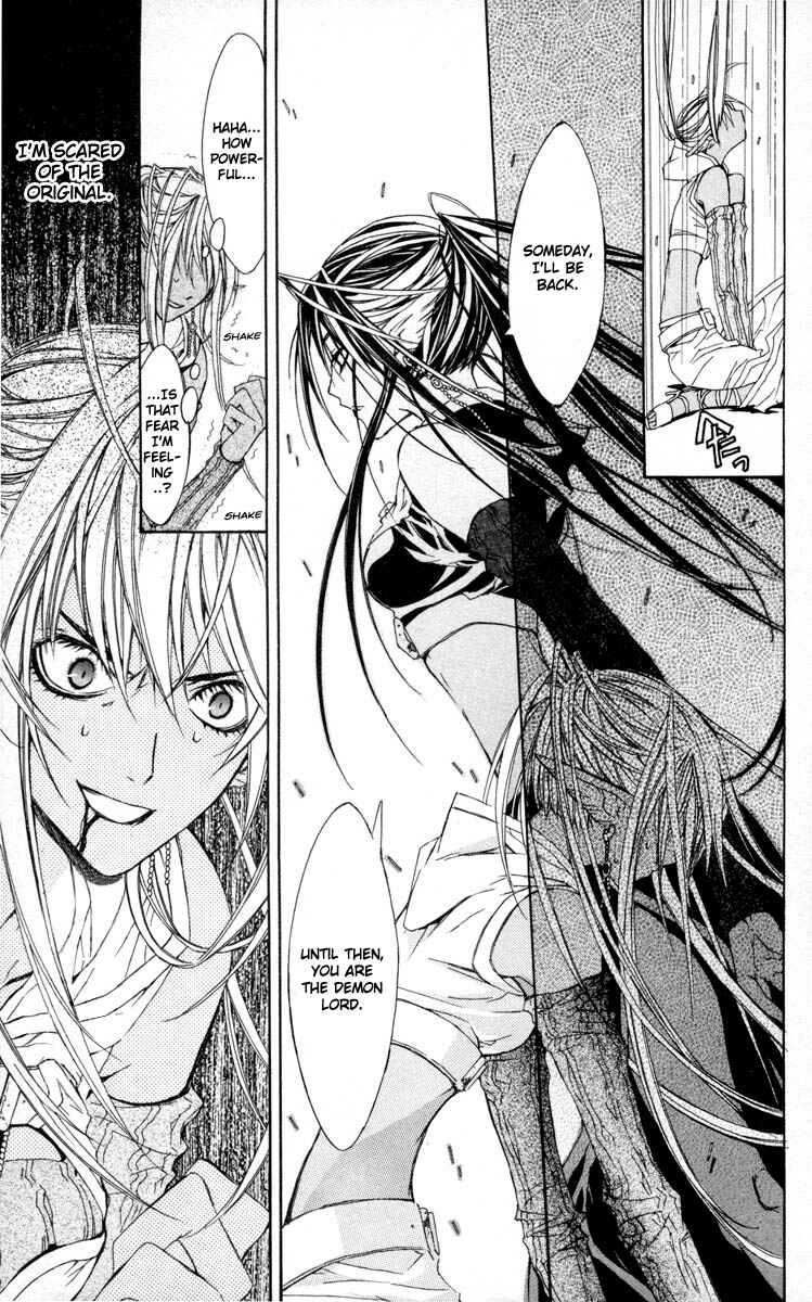 Page 54 Chapter 5 Superior