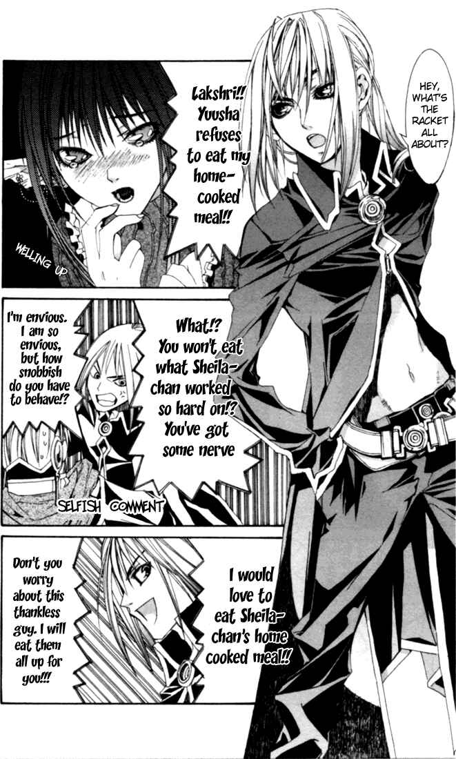 Page 6 Chapter 3.5 Superior