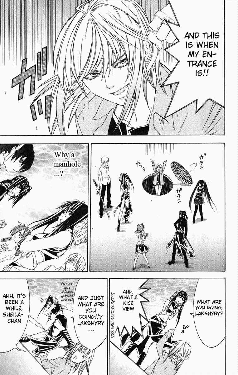 Page 20 Chapter 21 Superior