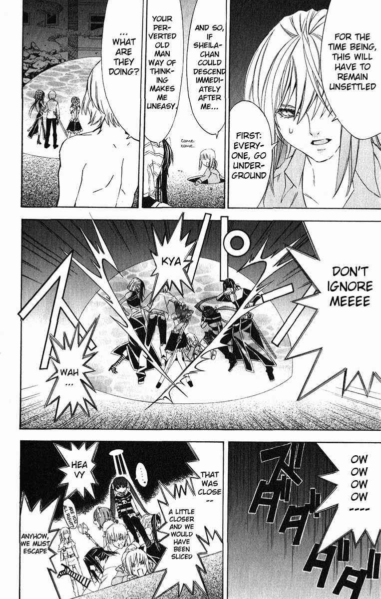 Page 21 Chapter 21 Superior