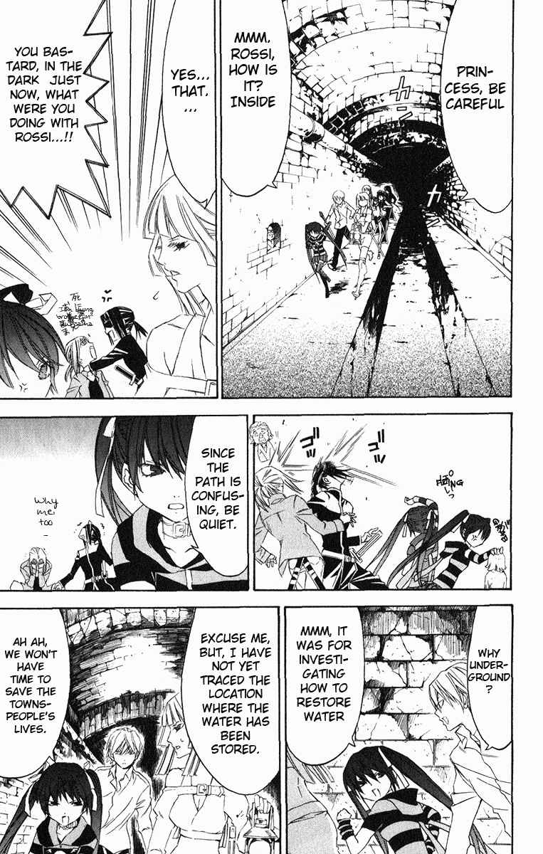 Page 22 Chapter 21 Superior