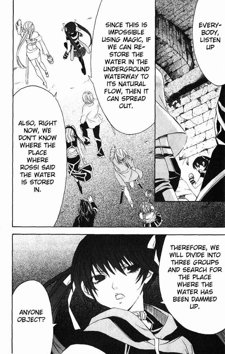 Page 23 Chapter 21 Superior