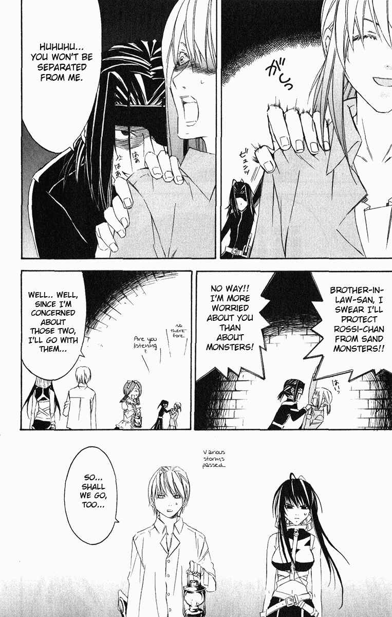 Page 25 Chapter 21 Superior