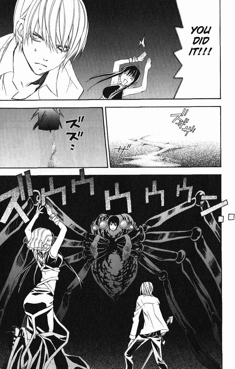 Page 48 Chapter 21 Superior
