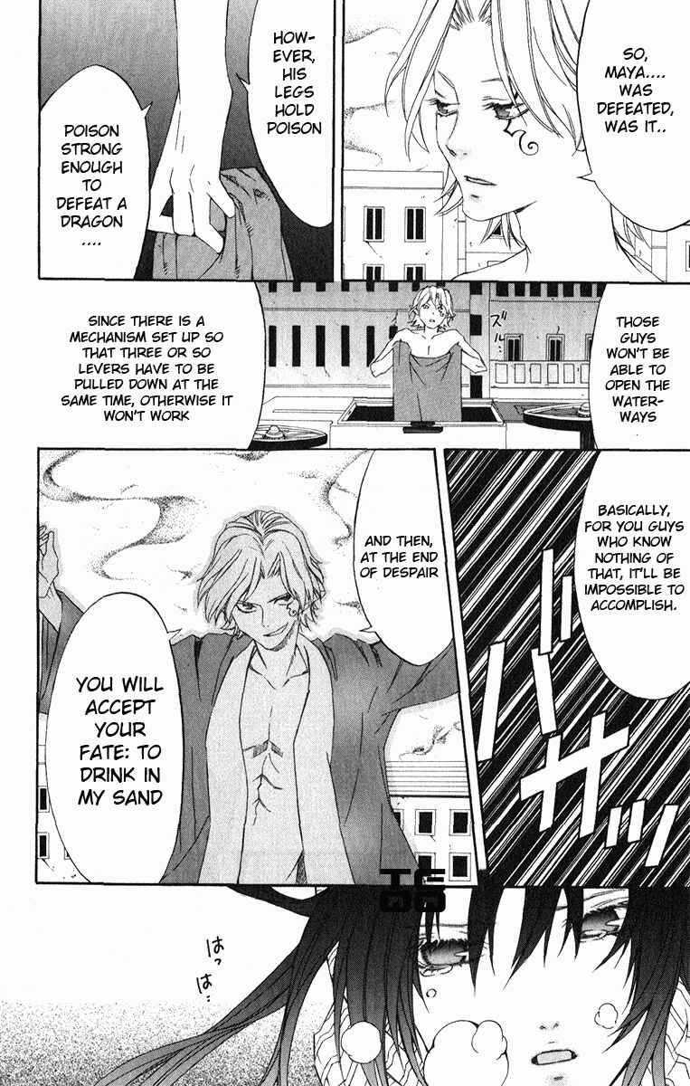 Page 57 Chapter 21 Superior