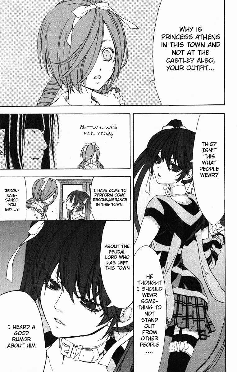 Page 20 Chapter 20 Superior