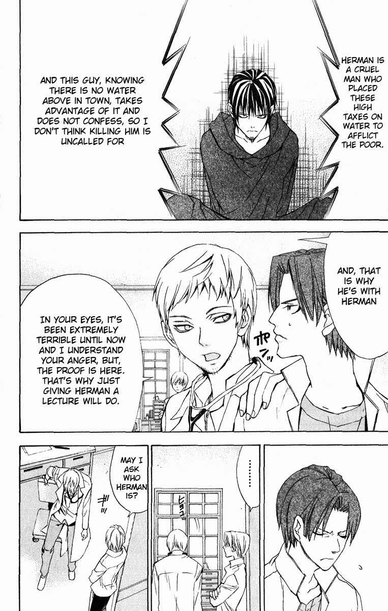 Page 31 Chapter 20 Superior