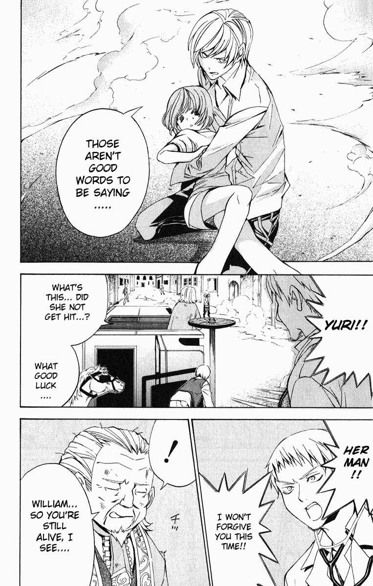 Page 51 Chapter 20 Superior