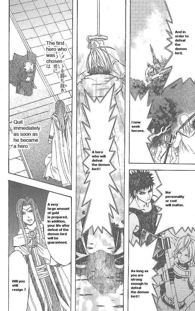 Page 10 Chapter 11 Superior