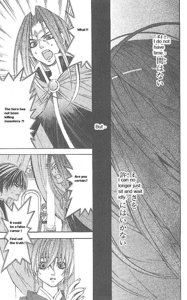 Page 15 Chapter 11 Superior