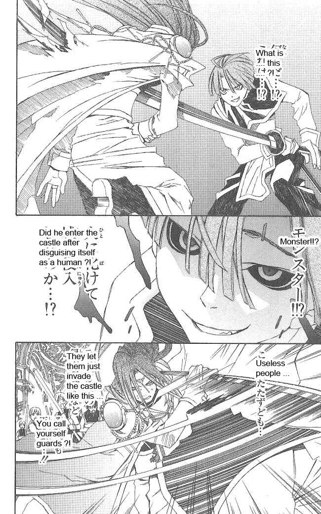 Page 22 Chapter 11 Superior