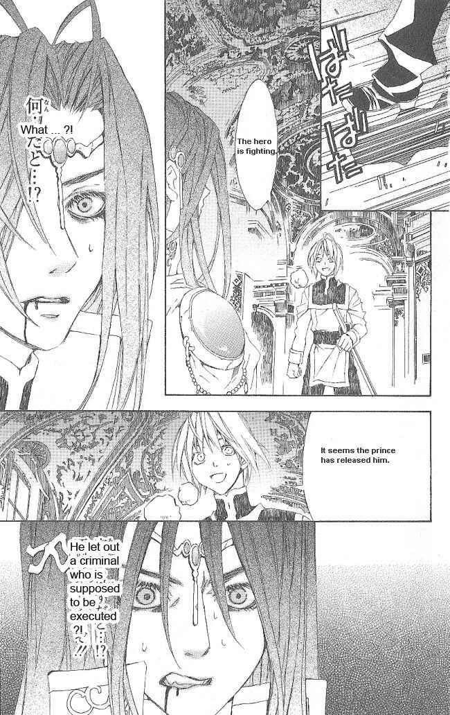 Page 25 Chapter 11 Superior
