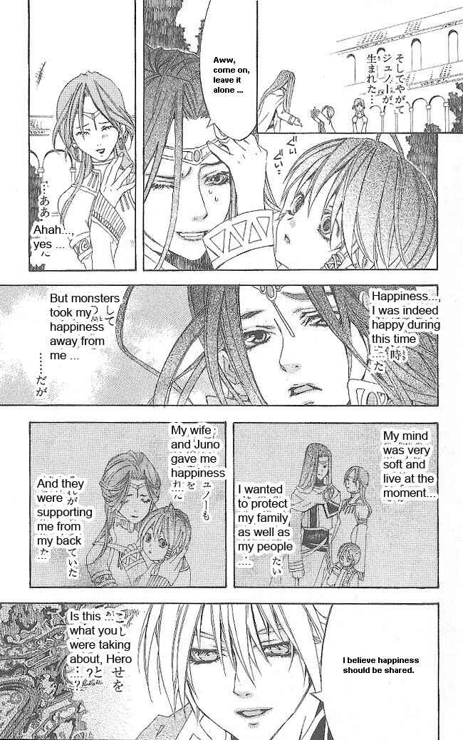 Page 39 Chapter 11 Superior