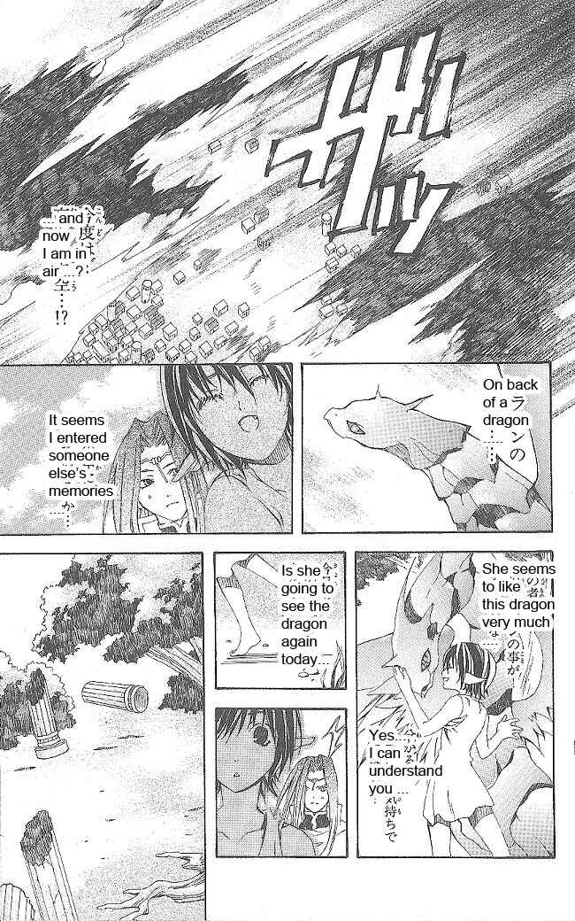 Page 41 Chapter 11 Superior