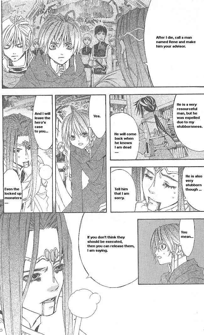 Page 48 Chapter 11 Superior