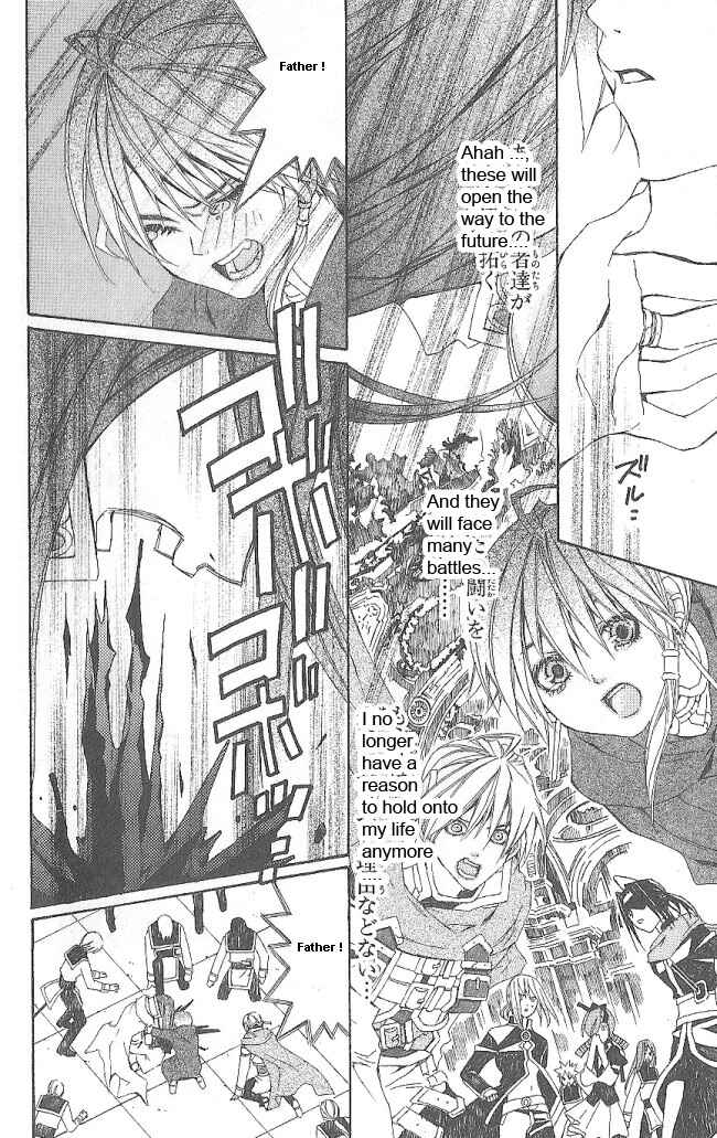 Page 50 Chapter 11 Superior