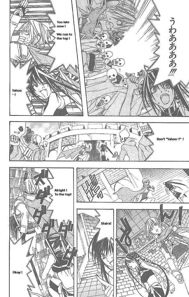 Page 19 Chapter 12 Superior