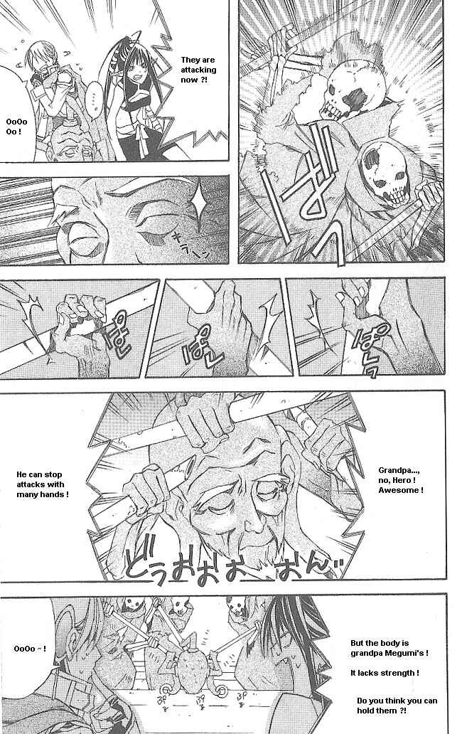 Page 28 Chapter 12 Superior
