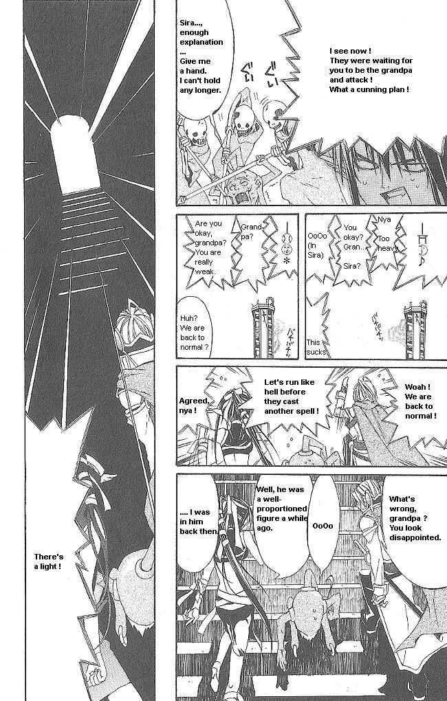 Page 29 Chapter 12 Superior