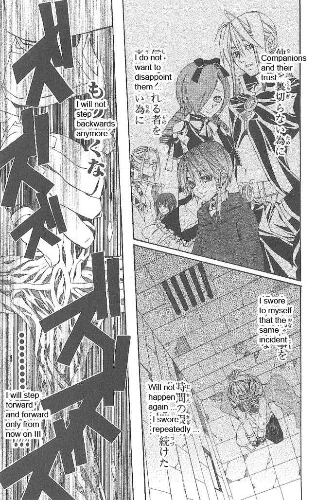 Page 34 Chapter 12 Superior