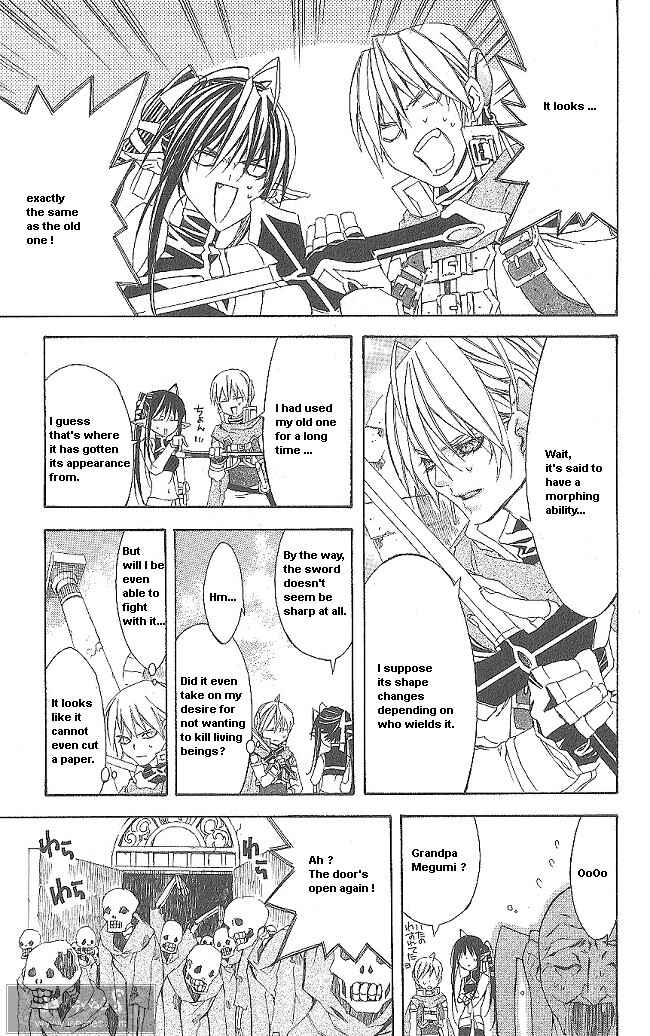 Page 36 Chapter 12 Superior