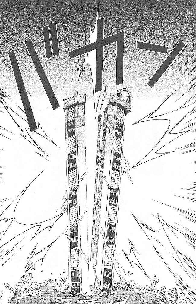 Page 49 Chapter 12 Superior