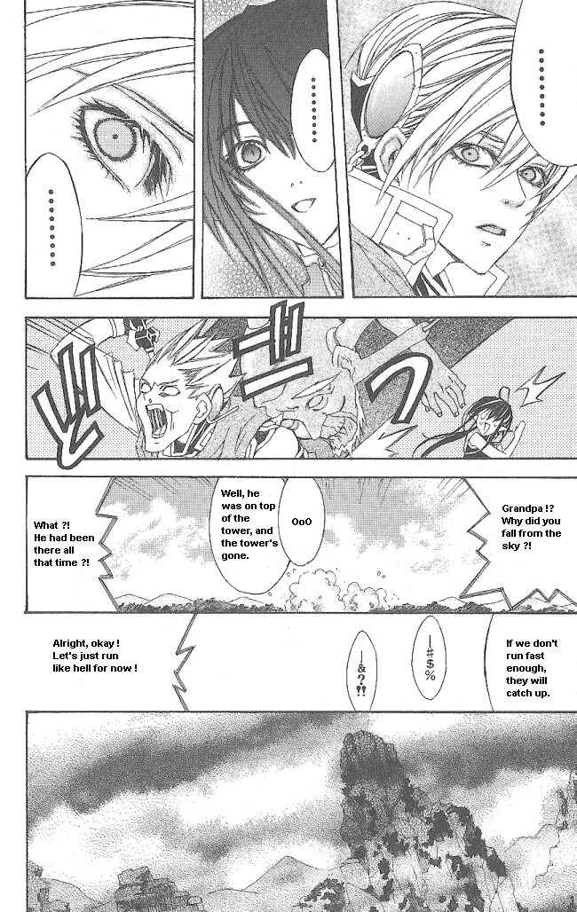 Page 53 Chapter 12 Superior