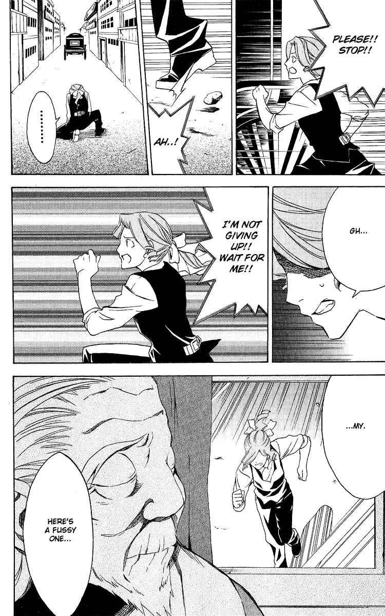 Page 32 Chapter 26 Superior
