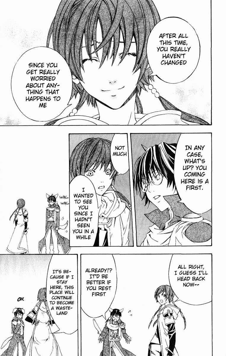 Page 12 Chapter 19 Superior