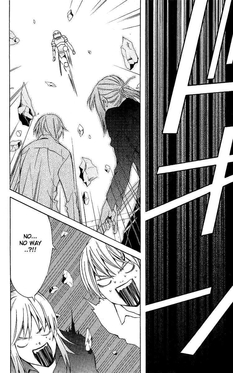 Page 20 Chapter 27 Superior