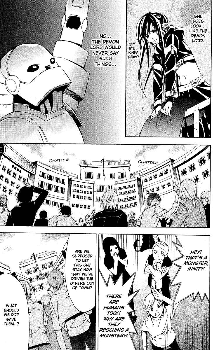 Page 42 Chapter 27 Superior