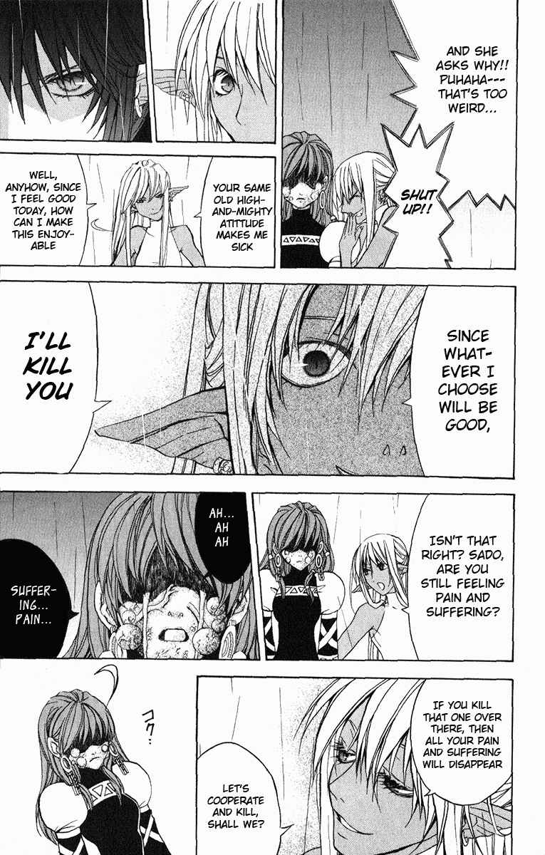 Page 23 Chapter 17 Superior