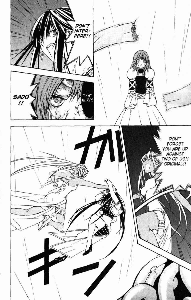 Page 26 Chapter 17 Superior